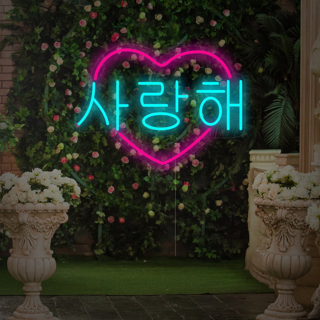 "Hartvormige Koreaanse I Love You" Neon Verlichting