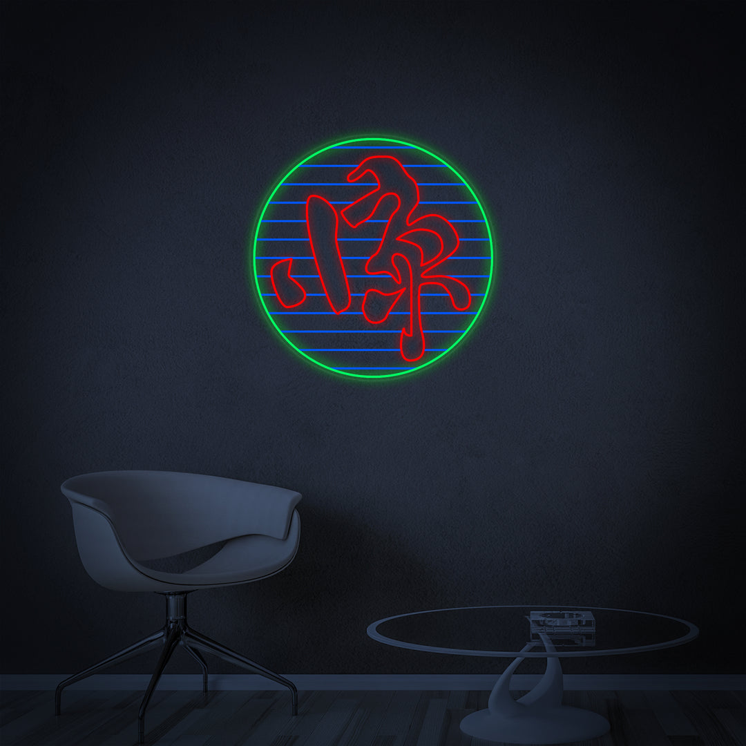 "Kanji Symbool Jing Film" Neon Verlichting