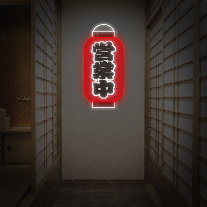 Winkel is open Neonbord, Japans Restaurantdecor