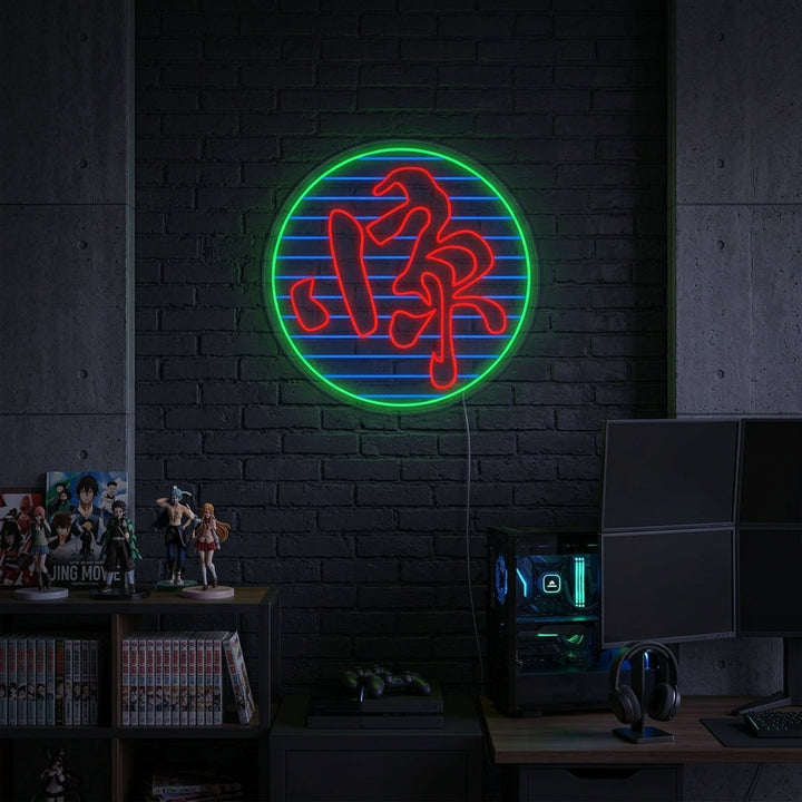"Kanji Symbool Jing Film" Neon Verlichting