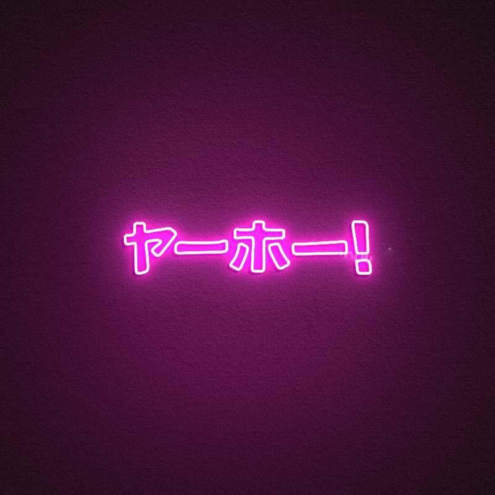"JAPANESE KATAKANA YAHOO" Neon Verlichting